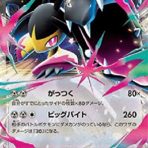 Pokemon Mega Mawile ex Japanese