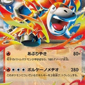 Pokemon Mega Camerupt ex T-Chinese