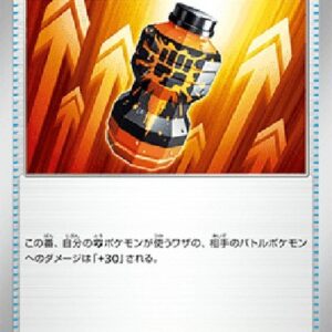 Pokemon Premium Power Pro Japanese