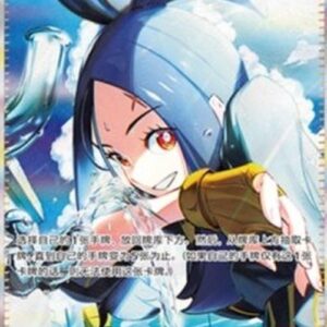 Pokemon Dendra S-Chinese