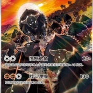 Pokemon Paldean Tauros S-Chinese