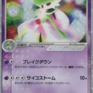 Pokemon Gardevoir ex Japanese