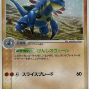 Pokemon Armaldo Japanese