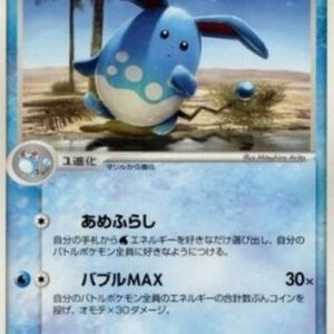 Pokemon Azumarill Japanese