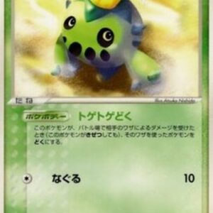 Pokemon Cacnea Japanese