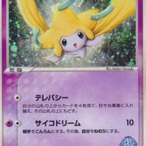 Pokemon Forina's Jirachi Japanese