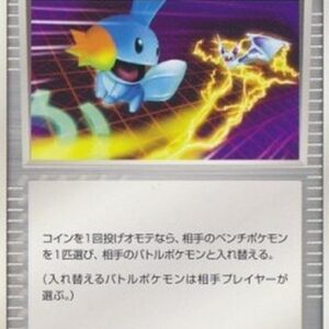 Pokemon Reversal Japanese