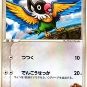 Pokemon Phantom's Chatot Japanese