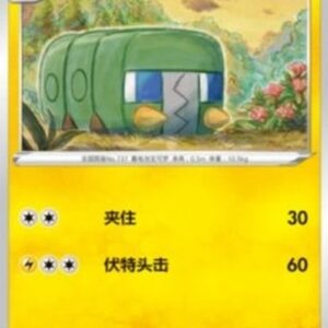 Pokemon Charjabug S-Chinese