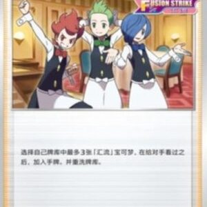 Pokemon Chili & Cilan & Cress S-Chinese