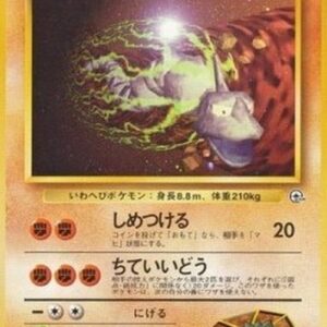 Pokemon Brock's Onix Japanese