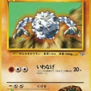 Pokemon Brock's Graveler Japanese