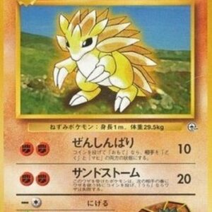 Pokemon Brock's Sandslash Japanese