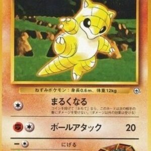 Pokemon Brock's Sandshrew Japanese