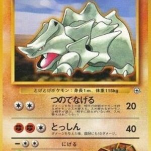 Pokemon Brock's Rhyhorn Japanese