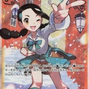 Pokemon Candice Japanese