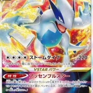 Pokemon Lugia VSTAR Japanese