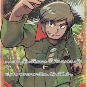 Pokemon Brandon Korean