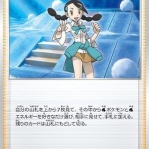 Pokemon Candice Japanese