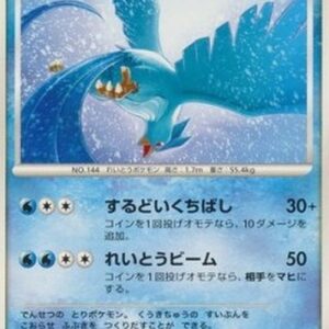 Pokemon Articuno Lv.41 Japanese