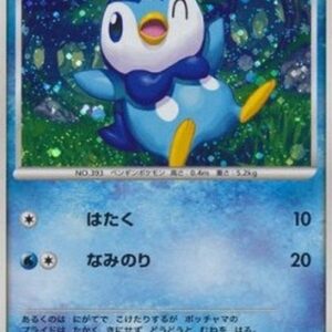 Pokemon Piplup Lv.13 Japanese