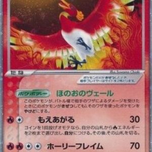 Pokemon Ho-Oh ex Japanese