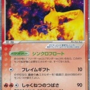 Pokemon Moltres ex Japanese