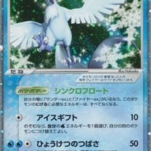 Pokemon Articuno ex Japanese