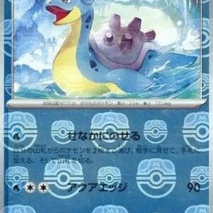 Pokemon Lapras Japanese
