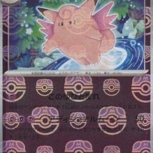 Pokemon Clefable Japanese