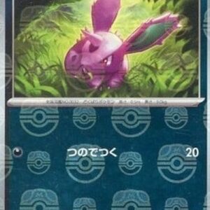 Pokemon Nidoran [M] Korean