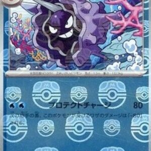 Pokemon Cloyster Japanese