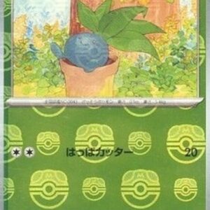 Pokemon Oddish Japanese
