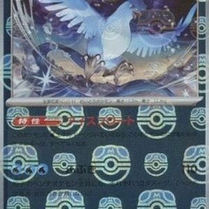 Pokemon Articuno Japanese