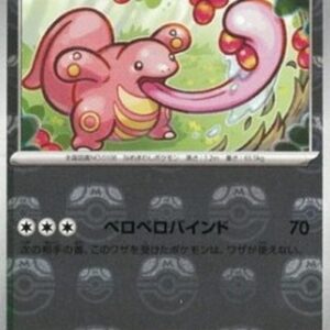 Pokemon Lickitung Japanese