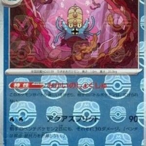 Pokemon Omastar Korean