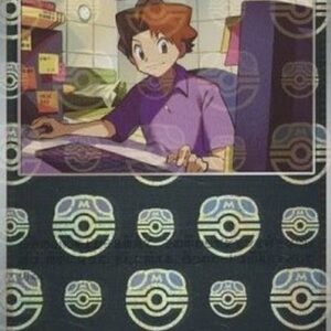 Pokemon Bill's Transfer Japanese