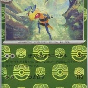 Pokemon Beedrill Korean