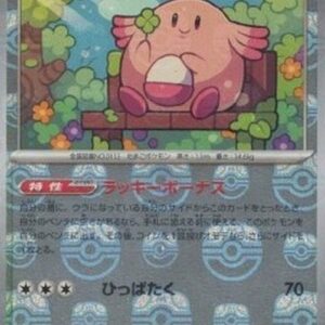 Pokemon Chansey Japanese