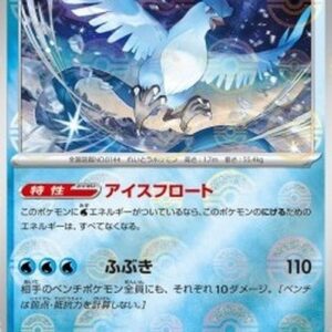 Pokemon Articuno Japanese