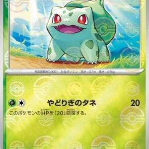 Pokemon Bulbasaur Korean