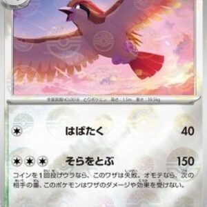 Pokemon Pidgeot Japanese