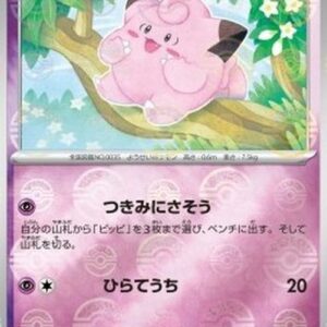 Pokemon Clefairy Japanese