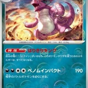 Pokemon Nidoking Korean