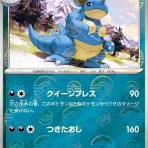 Pokemon Nidoqueen Korean