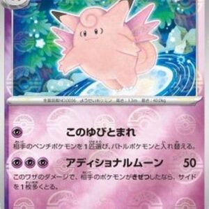 Pokemon Clefable Korean
