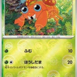 Pokemon Paras Japanese