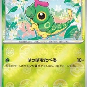 Pokemon Caterpie Japanese