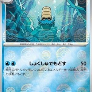 Pokemon Omanyte Korean