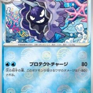 Pokemon Cloyster Japanese